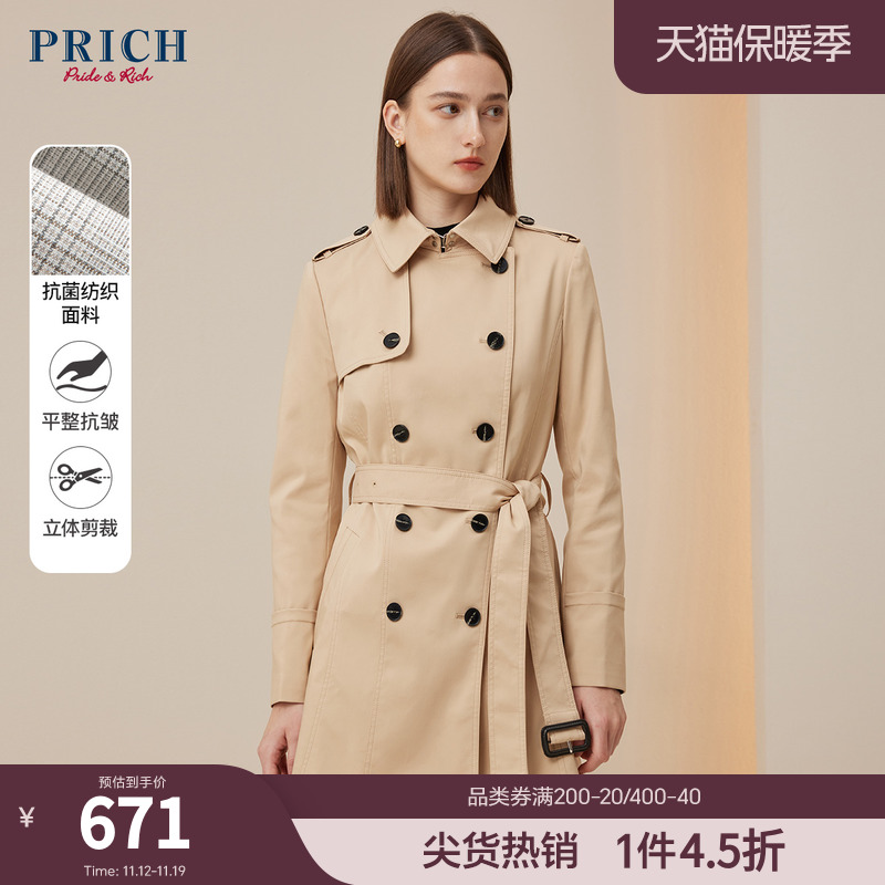 PRICH23新款中长款流行风衣时尚休闲气质收腰洋气外套女