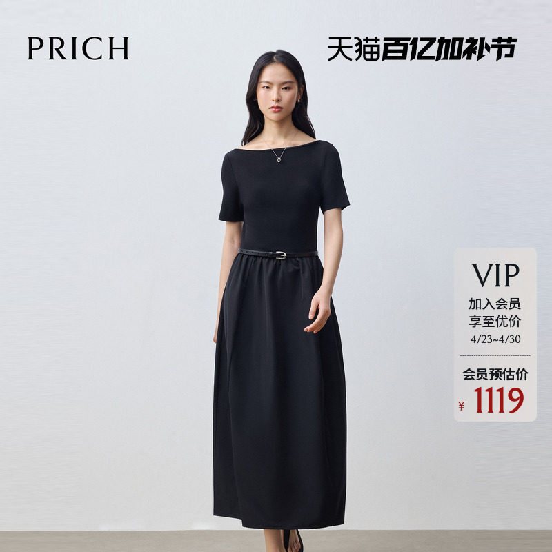 PRICH简约气质一字领针织拼接连衣裙2026夏季新款通勤收腰长裙女