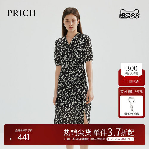 PRICH法式浪漫收腰开叉碎花连衣裙V领抽褶设计长裙女