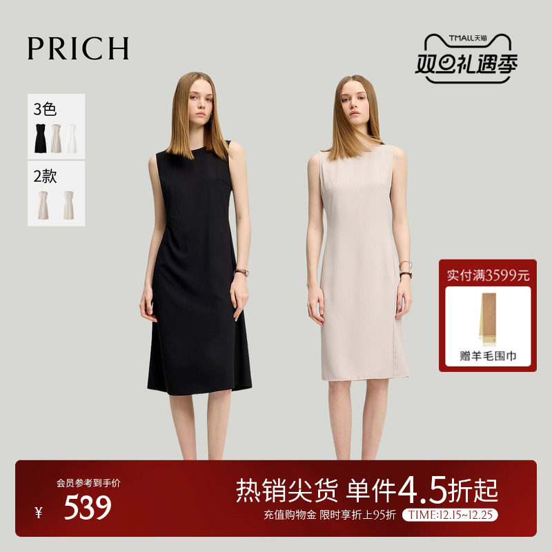 PRICH淡人穿搭气质圆领无袖连衣裙2025夏季新款收腰显瘦长裙女