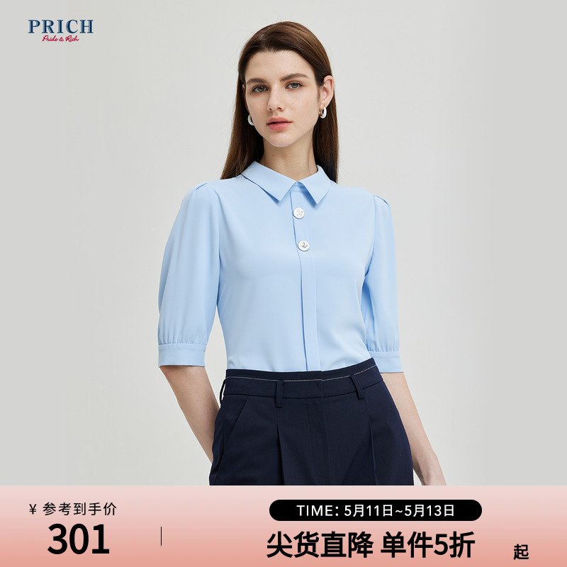 PRICH夏季款POLO领纯色简约通勤职场五分袖衬衫上衣外套女