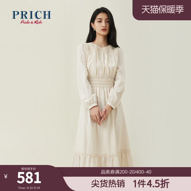 PRICH2023夏新款法式荷叶边收腰浪漫优雅气质裙子中袖连衣裙女