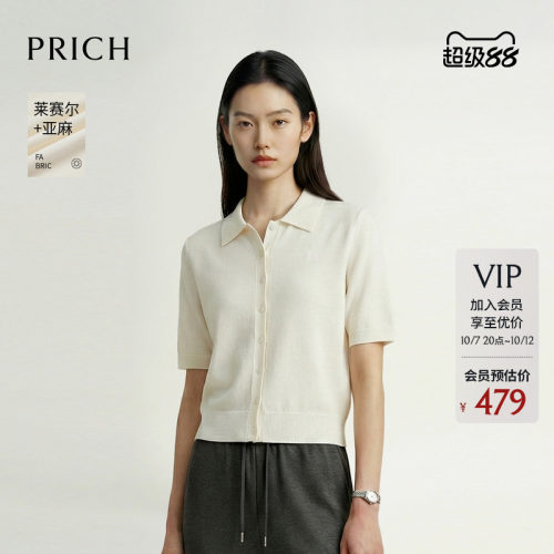 【莱赛尔+亚麻】PRICH简约气质翻领短袖针织开衫2026夏新款上衣女