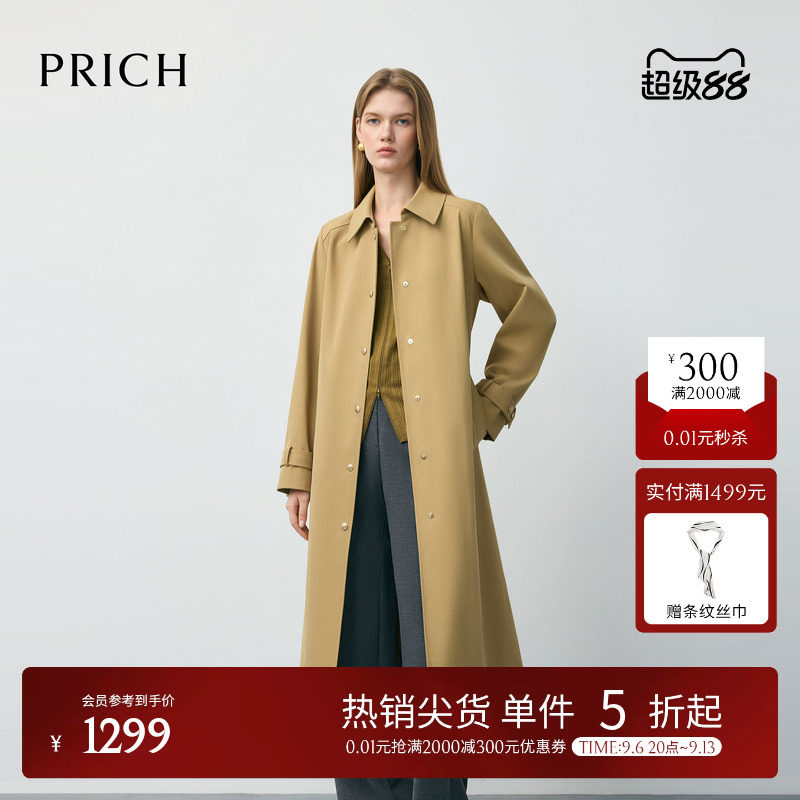 PRICH时尚英伦风翻领收腰环保纤维风衣早秋气质通勤廓形长外套女图片