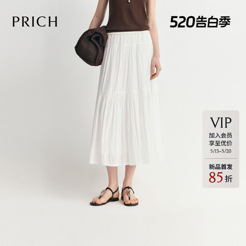 PRICH时尚缎面雪纺拼接A字半身裙2026夏季新款层次感褶皱中长裙女