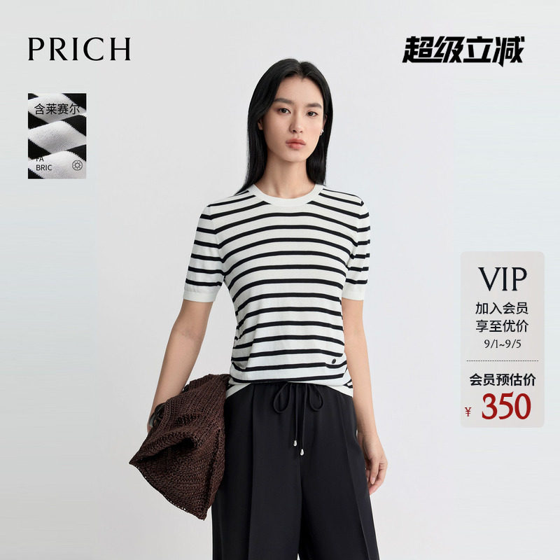 PRICH简约莱赛尔混纺条纹短袖针织衫2026夏季新款下摆抽褶上衣女图片