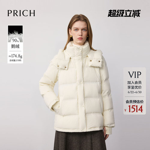 【90%鹅绒】PRICH时尚减龄连帽绗线羽绒服冬季保暖短款女