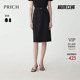 显瘦直筒裙女 修身 PRICH商务休闲半身裙西装 裙夏季