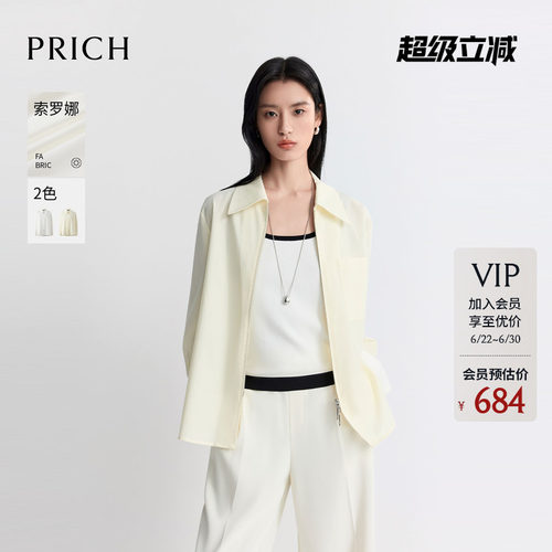 【索罗娜】PRICH简约刺绣logo拉链外套2026夏新款通勤休闲上衣女