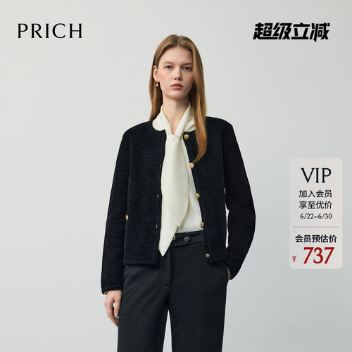 PRICH时尚小香风亮丝圆领针织开衫2026春季新品优雅气质上衣女