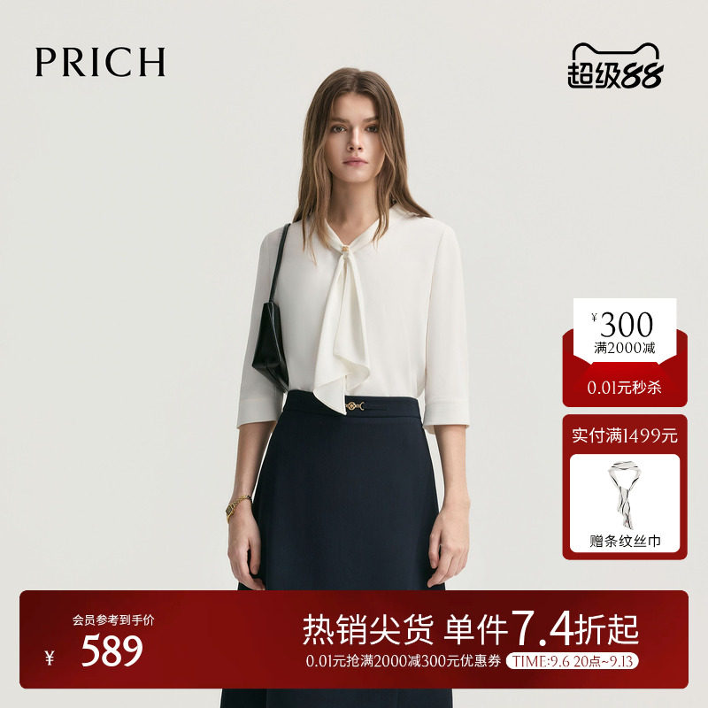 PRICH简约知性气质飘带领纯色七分袖衬衫2026秋季新款通勤上衣女										