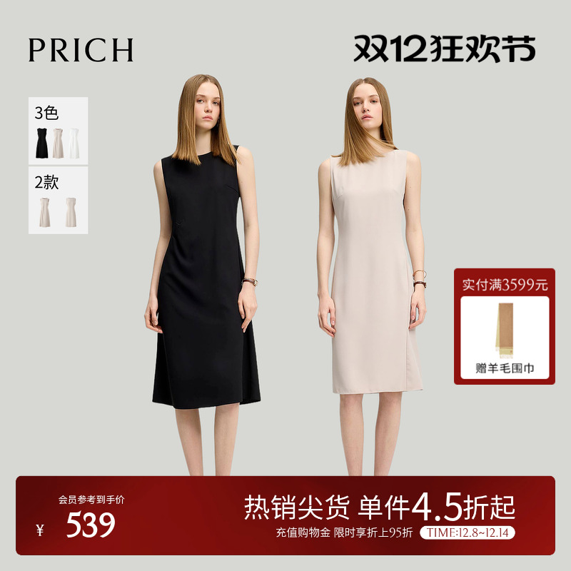 PRICH淡人穿搭气质圆领无袖连衣裙2025夏季新款收腰显瘦长裙女