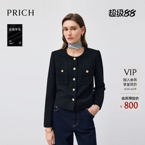 PRICH法式小香风羊毛圆领西装春季肌理感优雅短外套女