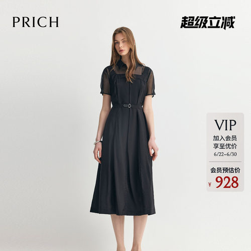 PRICH时尚假两件网纱拼接连衣裙2026夏季新款收腰显瘦通勤裙子女
