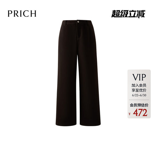 PRICH时尚复古慵懒阔腿牛仔裤2026春季新款宽松显瘦直筒休闲裤女