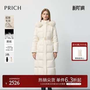 连帽蓬松毛领收腰保暖长羽绒服冬女 PRICH时尚 90%鹅绒