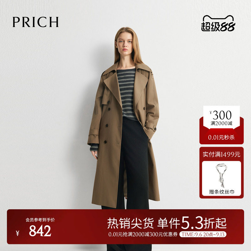 PRICH时尚英伦风双排扣收腰系带风衣2026早秋新款通勤长外套女图片