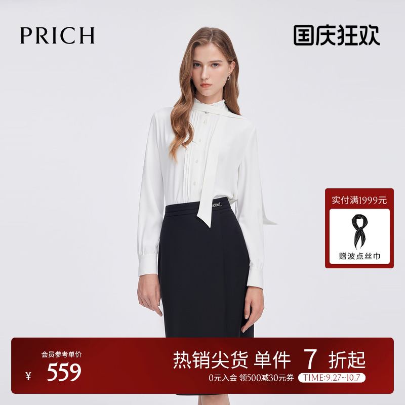 PRICH仿醋酸小立领荷叶边衬衫