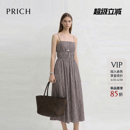 【100%棉】PRICH法式条纹吊带连衣裙2026夏季新款收腰伞摆长裙女