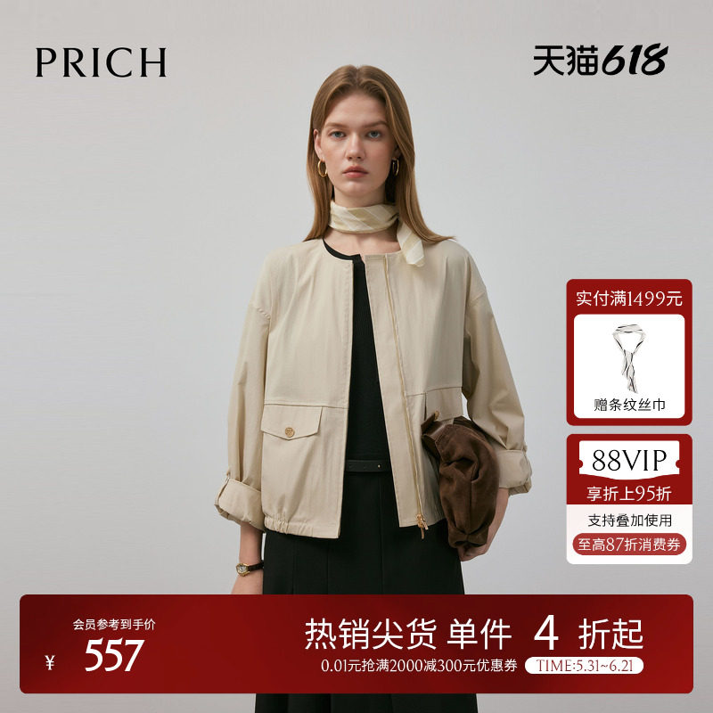 PRICH简约大方落肩蝙蝠袖圆领廓形风衣春季气质短外套女