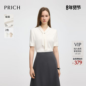 新款 职业通勤衬衣女 飘带领气质感衬衫 夏季 缎面 PRICH时尚