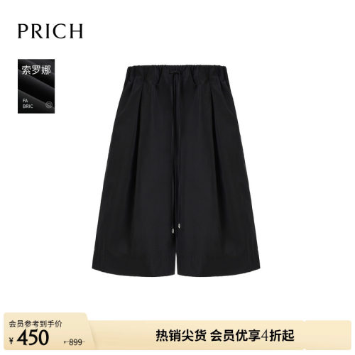 【索罗娜】PRICH时尚松弛A字阔腿短裤2026夏新款宽松休闲五分裤女