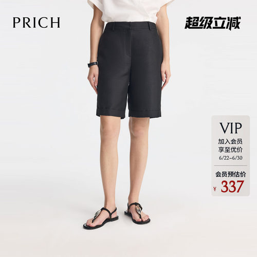 PRICH时尚老钱风百慕大短裤夏季气质通勤西装裤女