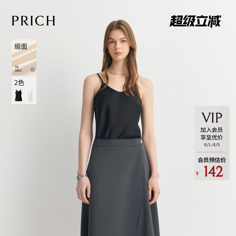 【缎面】PRICH气质V领垂坠感吊带衬衫2026夏季新款显瘦内搭上衣女图片
