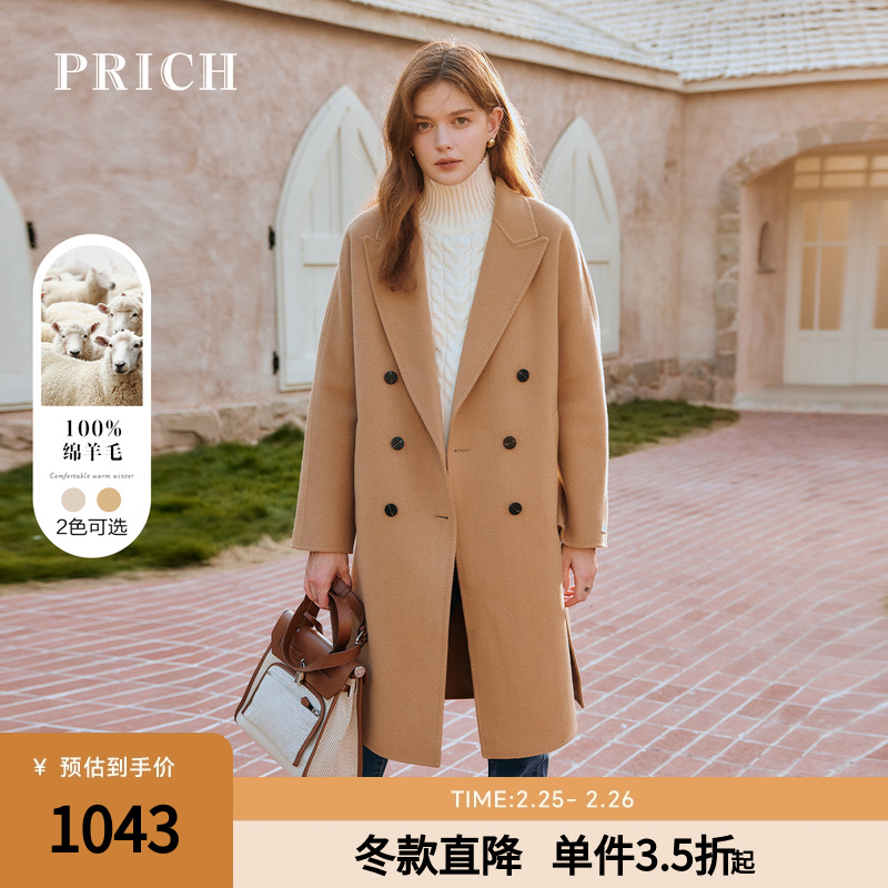 PRICH毛呢大衣新品秋冬新款韩版100%羊毛双面呢大衣女气质