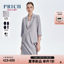 【莫代尔】PRICH七分袖质感西装套装2024夏新款通勤休闲外套女士