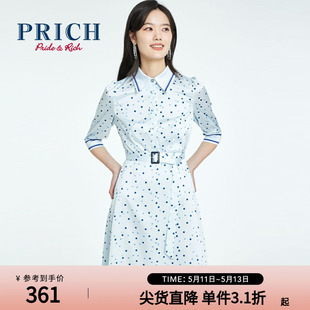 款 PRICH 夏季 连衣裙 商场同款 气质系带设计感小众雪纺衬衫