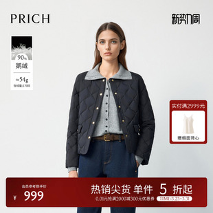 菱格绗线轻薄羽绒服冬保暖短外套女 PRICH时尚 90%鹅绒