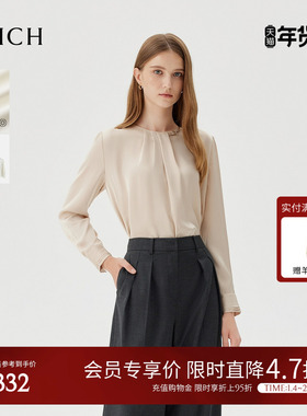【缎面】PRICH法式气质圆领通勤衬衫纯色垂顺知性衬衣上衣女