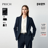 通勤外套女 春季 零染 PRICH简约智性气质平驳领西装