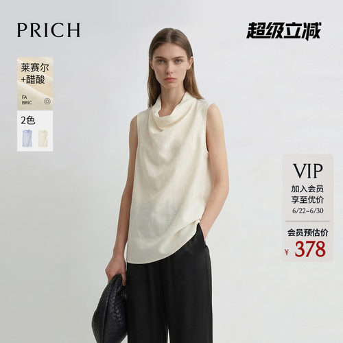 PRICH法式荡领无袖衬衫女轻氧感