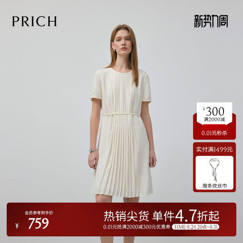 PRICH法式泡泡袖圆领设计感短袖连衣裙夏收腰系带裙子女