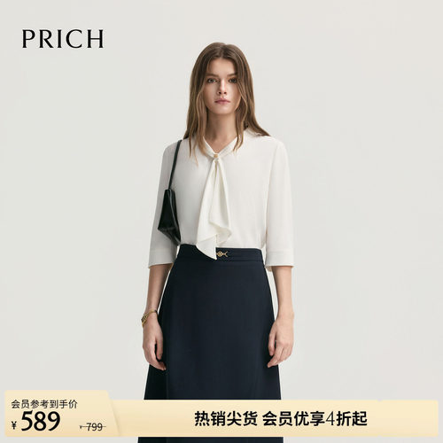 PRICH简约知性气质飘带领纯色七分袖衬衫2026秋季新款通勤上衣女