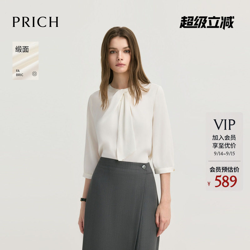 【缎面】PRICH简约气质圆领飘带垂顺七分袖衬衫2026秋新款上衣女										
