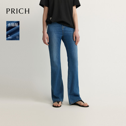 PRICH醋酸显高喇叭牛仔裤女