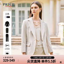 【商场同款】PRICH夏款通勤轻熟风七分袖西装西服半身裙外套女