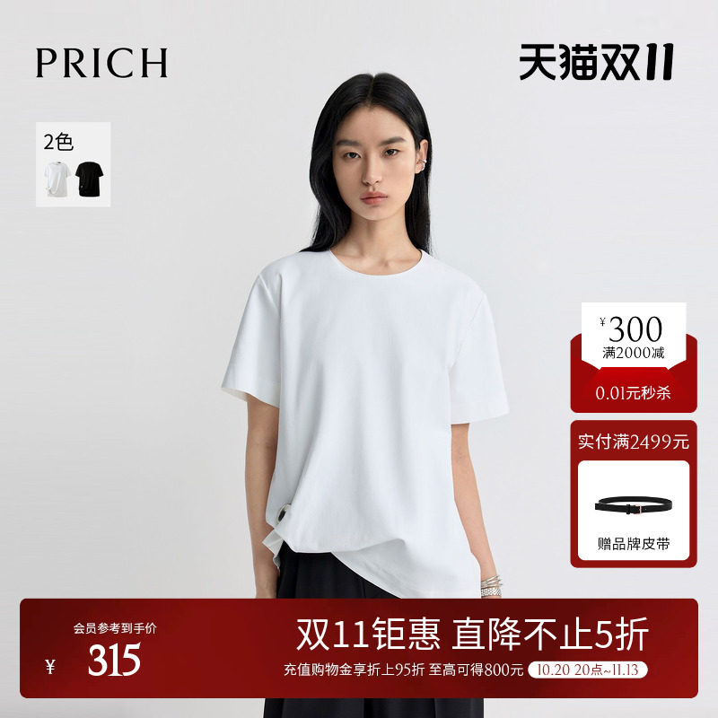 PRICH时尚松弛感个性打褶短袖T恤2026夏季新款宽松休闲通勤上衣女