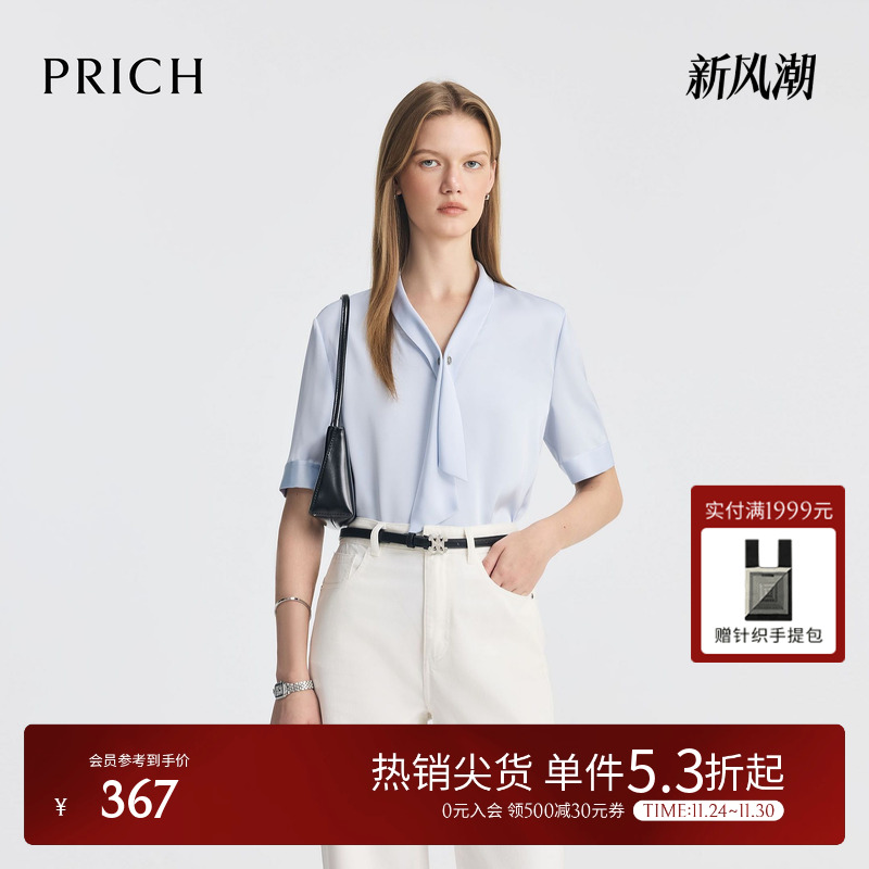 PRICH时尚知性飘带领短袖衬衫2025秋季新款侧摆开叉垂顺衬衣女