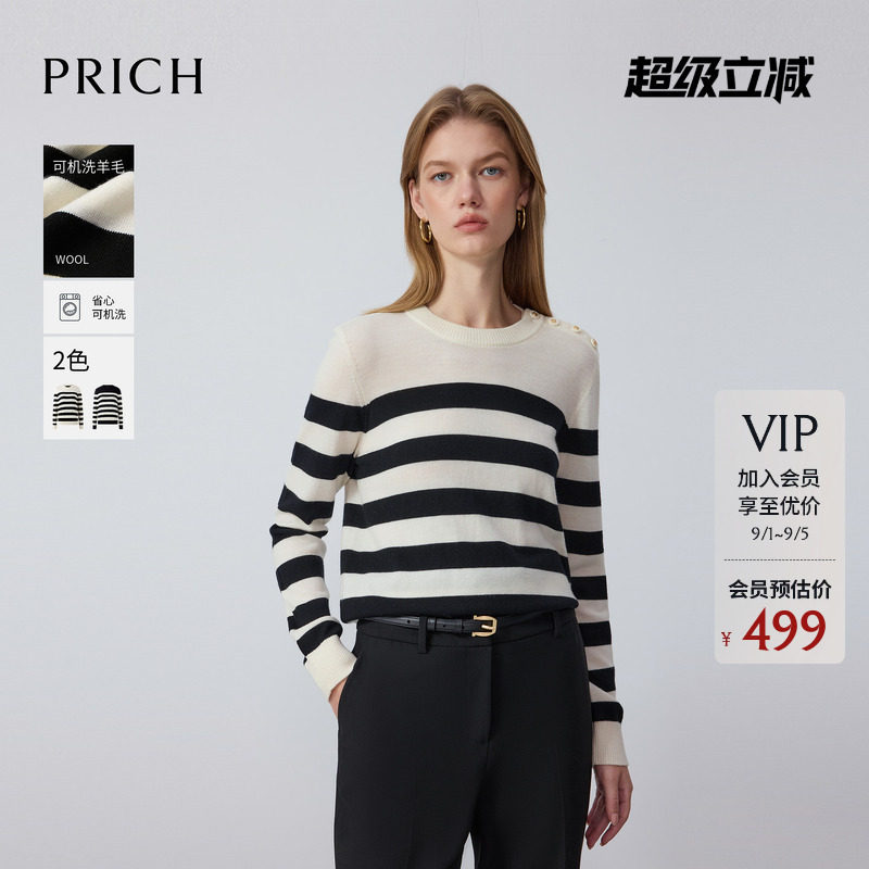 【100%绵羊毛】PRICH时尚黑白条纹针织衫冬季休闲毛衣女图片
