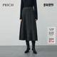 新品 PRICH时尚 格雷系气质鱼尾A摆钉珠半身裙2026春季 针织裙子女