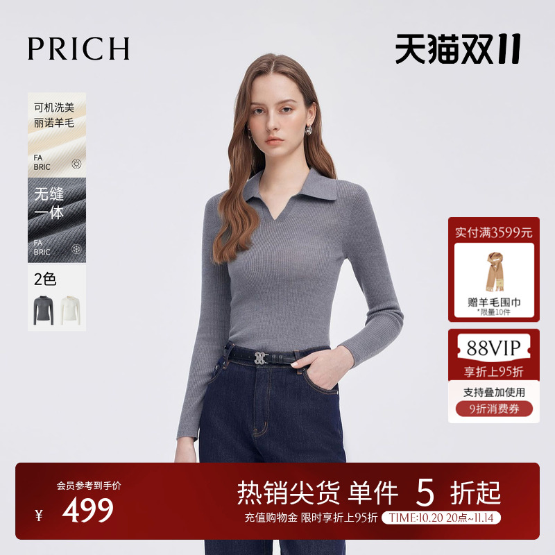 【可机洗美丽诺羊毛】PRICH复古长袖毛针织衫2025新款打底衫女
