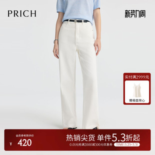 通勤显瘦长裤 PRICH时尚 夏季 直筒裤 子女 淡人休闲牛仔裤