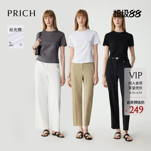 【丝光棉】PRICH淡人时髦褶皱短袖T恤夏设计感宽松上衣女