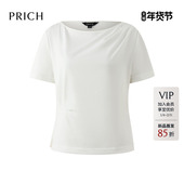 气质一字领肩部收褶短袖 T恤2026夏季 新款 PRICH时尚 修身 休闲上衣女
