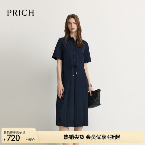 PRICH时尚气质衬衫式连衣裙2026夏季新款收腰通勤休闲百褶裙子女