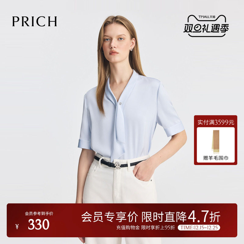 PRICH设计感小V领飘带衬衫2025夏季新款休闲通勤短袖内搭上衣女